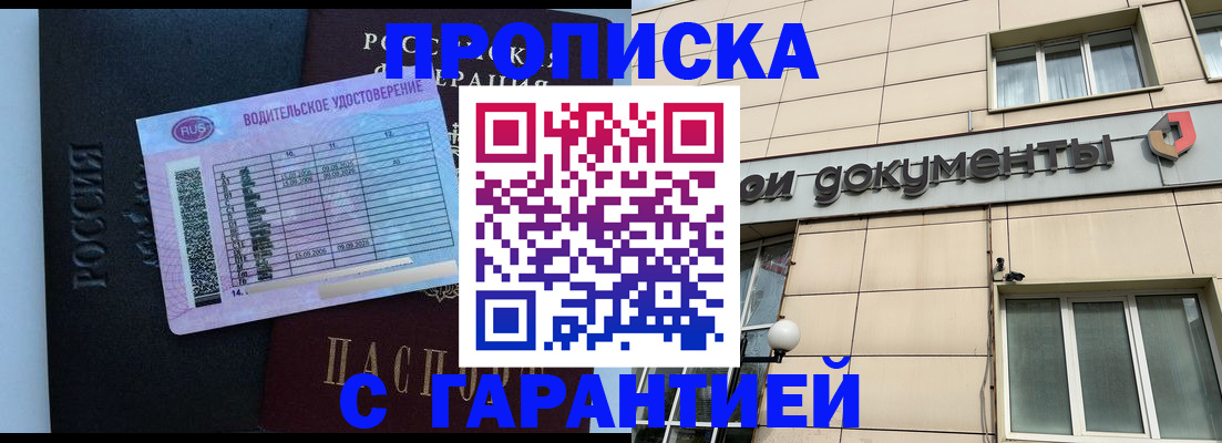 регистрация для школы в Казани
