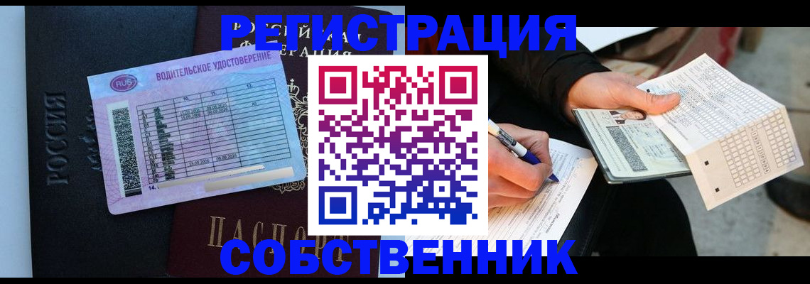 миграционный учет в Казани