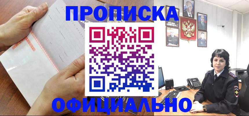 регистрация для школы в Казани